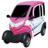 high quality 2seats 4wheels smart mini electric car
