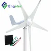 Wind turbine home use wind solar hybrid road light system 12V/24V/48V,100% full power 100W-1000W wind fan power generator