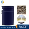 High quality liquid silicone rubber raw materia for culture stone silicone molds
