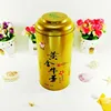 Food grade round shaped tin box Chinese tea airtight tin box