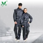 Fashion Outdoor Sports Quick Dry Plus Size 24D Oxford Rain Jacket