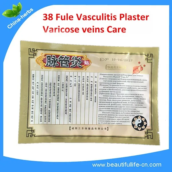 varicose veins plaster treatment vasculitis