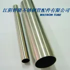 Din 1.4571 Stainless Steel Cylinder Pipe
