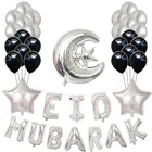 Black and Silver Color EID MUBARAK Balloon set Islamic Muslim Party Decoration Supplies