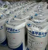 /product-detail/hpmc-cellulose-ether-equal-to-walocel-mw-40000-ginshicel-hpmc-60735036197.html