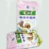 /product-detail/milk-powder-product-type-and-age-group-whole-milk-powder-62009482119.html