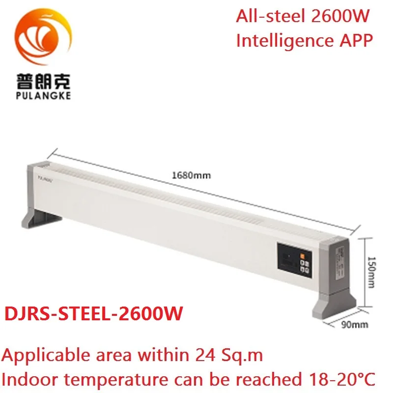 2600G