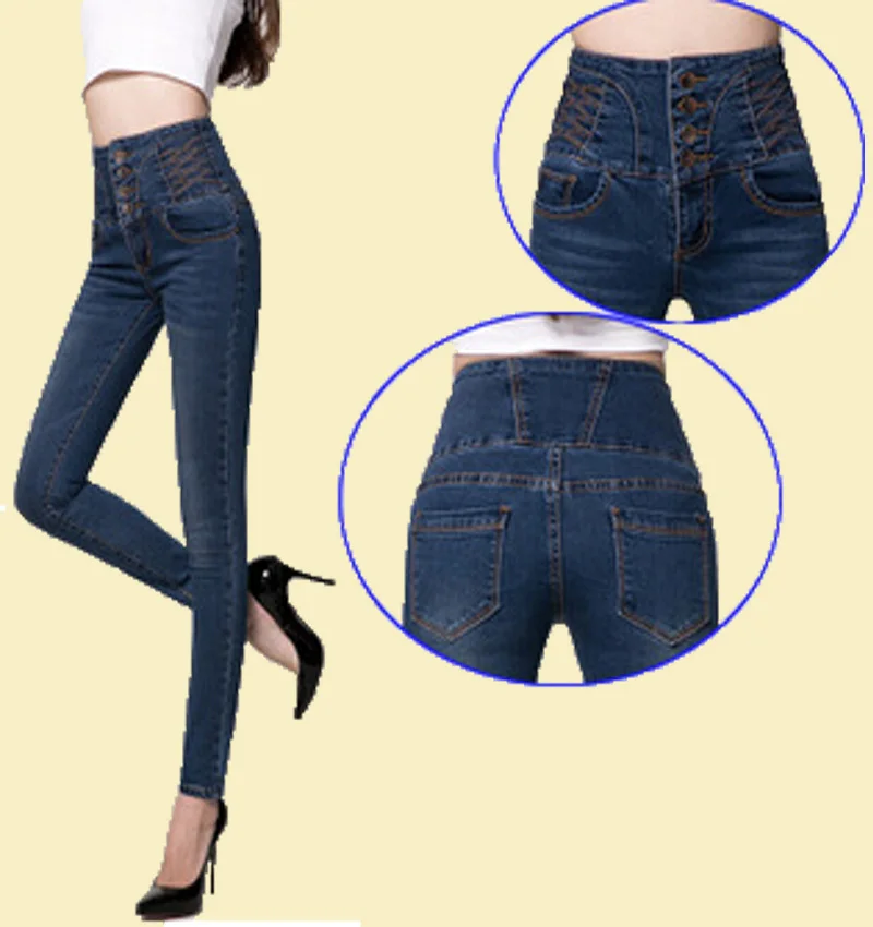 city jeans 170