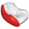 air filled inflatable rocking sofa furniture