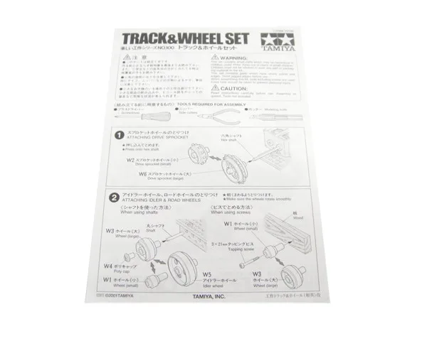 RB-13K002-Tamiya 70100 Track and Wheel Set(7)