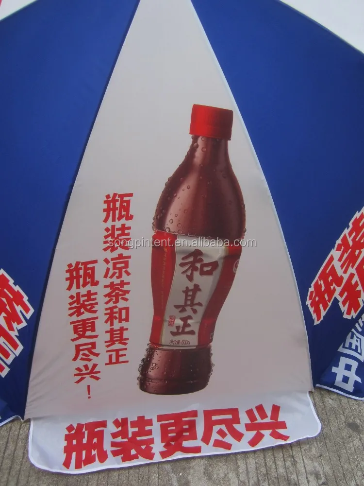 中国製屋外太陽の傘用プロモーション広告仕入れ・メーカー・工場