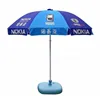 Customized Beach Umbrella, Advertising Outdoor Patio Umbrella,Cheap parasol