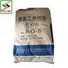 white powder Polyvinyl chlorid SG-5 PVC resin K-67 manufacturer in china