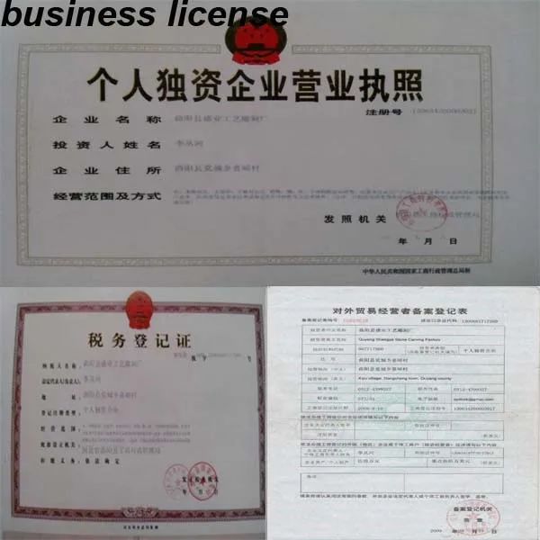 business license.jpg