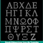 Alphabet Rhinestone Heat Transfer Designs