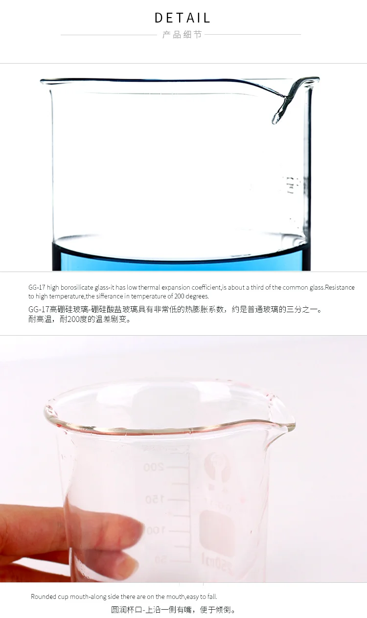 borosilicate glass measuring low form beaker 600ml glass graduated beaker