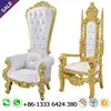 /product-detail/luxury-royal-wedding-throne-chairs-for-bride-and-groom-62177450480.html