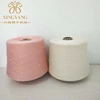 Hotsale and cheap price 150/48 DTY in polyester yarn for clothing fabric with high quality