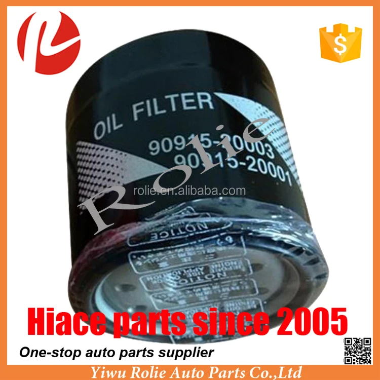 Engine oil filter (1)