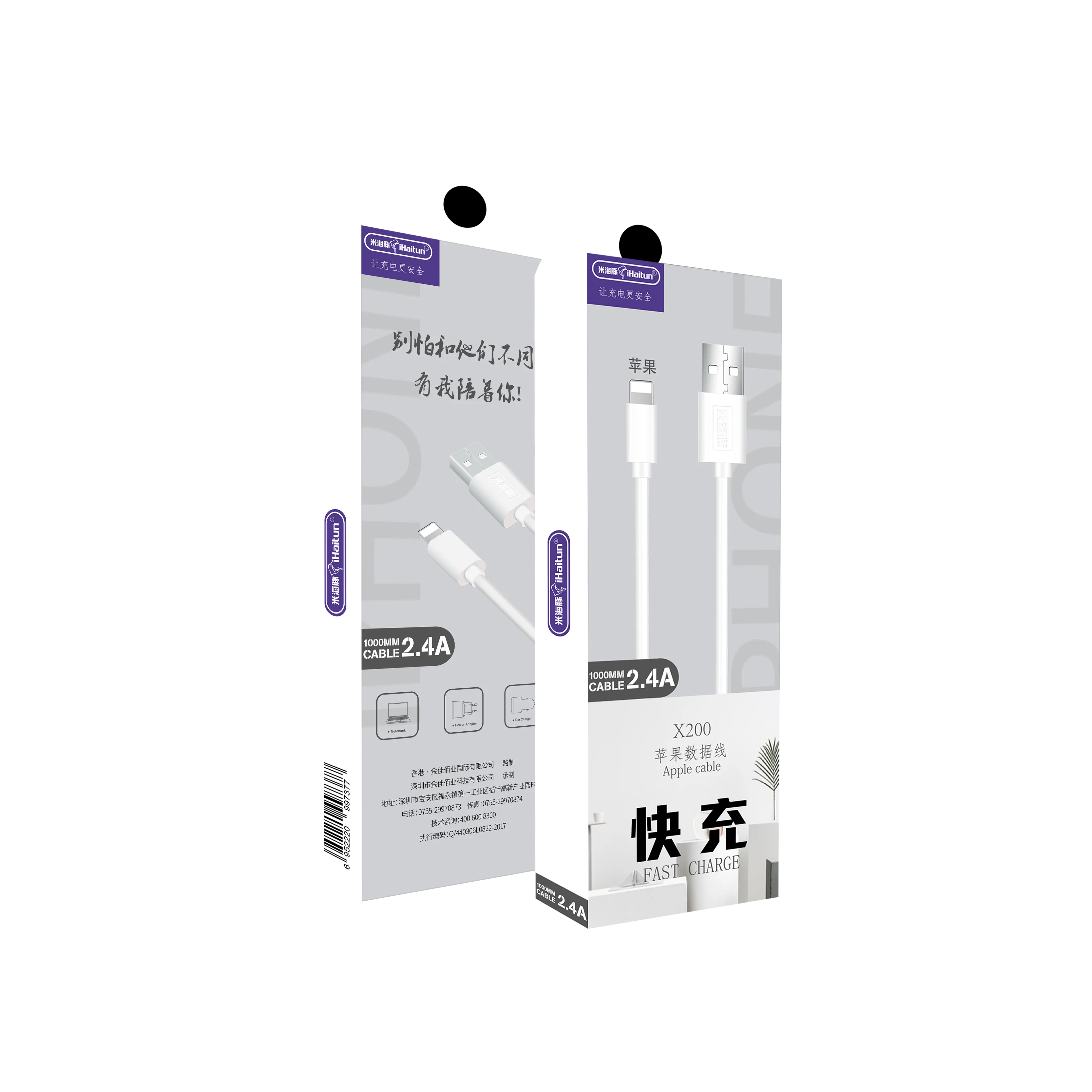 shenzhen bulk long black white pvc 1M usb c charger data line leather durable micro usb cable - ANKUX.COM