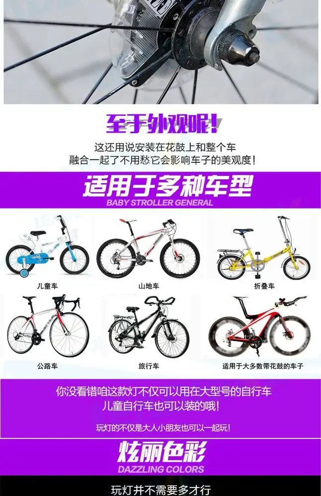 2016 new bike riding impression flower drum lanterns colorful decorative lamp warning lamp Hot Wheels