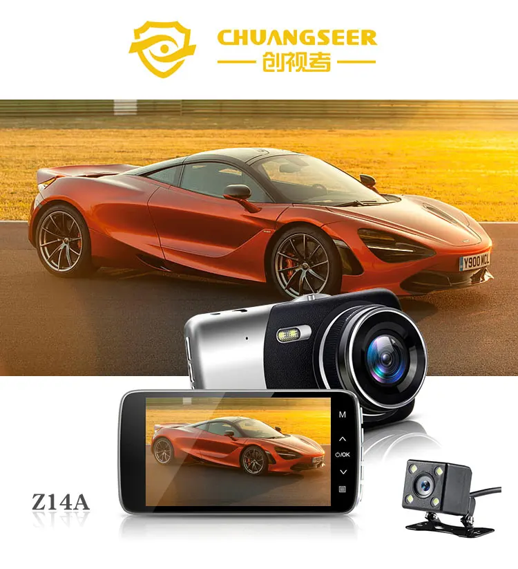 Display 4 Inch Double Camera Night Vision Dash Camera 170 Wide Angle Camera Car Dvr