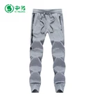 New Style Sublimation Slim Fit Mens Long Plain Gym Sweat Pants for Sale