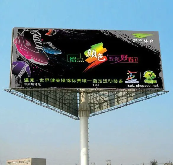 PVC Flex Banner 