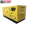 Water cooled electricity diesel generator 550kva 440kw standby output