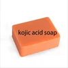 Private Label Best Organic Skin Whitening Papaya Kojic Acid Soap