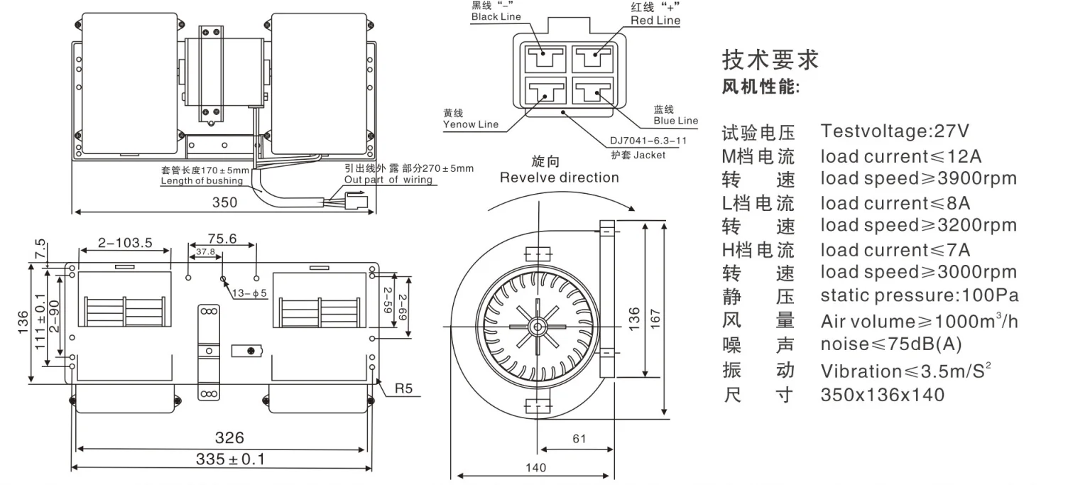 Zhf-281ats Bus Air Conditioner, LINRUI, 350mm, Scroll - detail 6