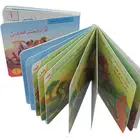Hot sell china custom printing cartoon animal cardboard story book