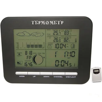 digital barometer thermometer hygrometer