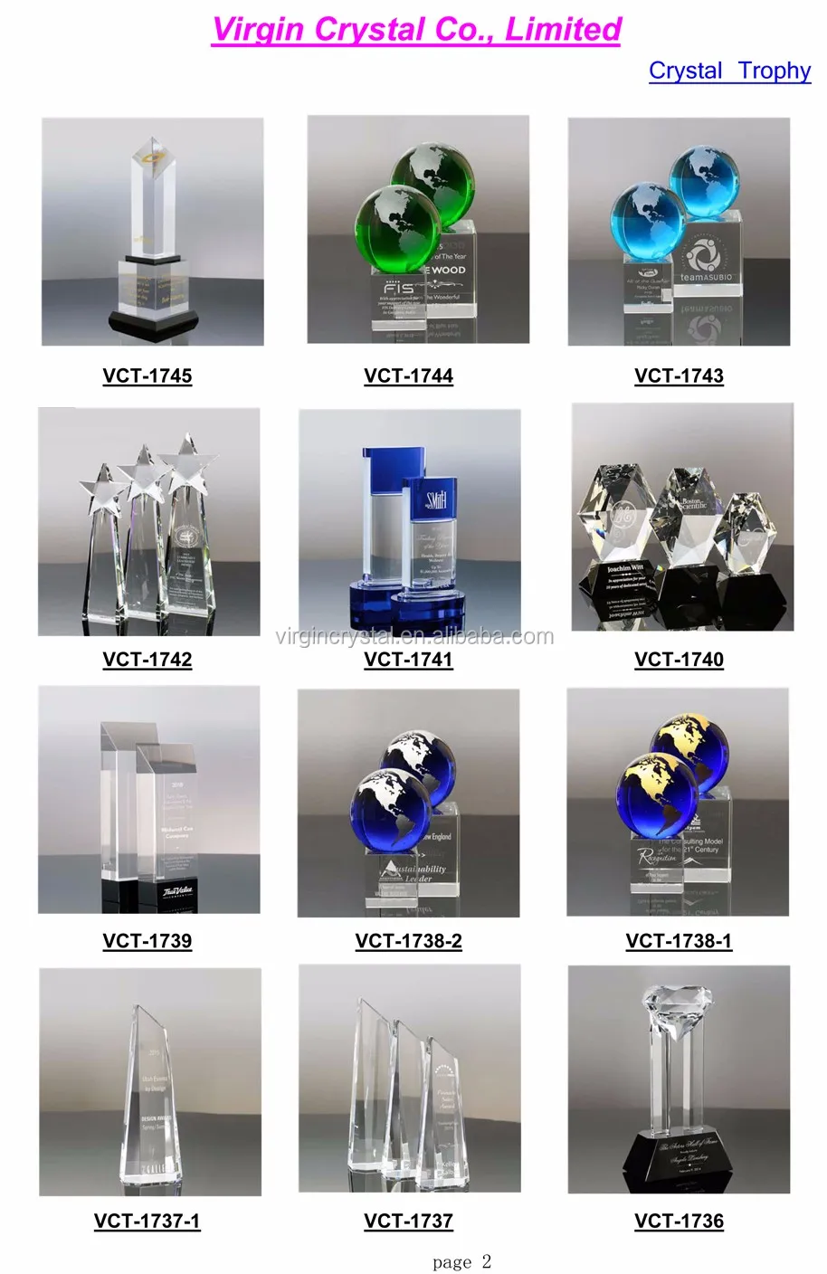 2016 Crystal VIP Trophy Catalog-2.jpg