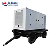30kw 50kw 80kw 100kw Lister mobile silent type diesel generator set