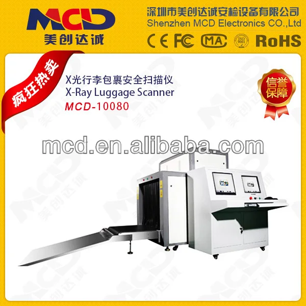 airport_X_ray_baggage_scanner_large_cargo