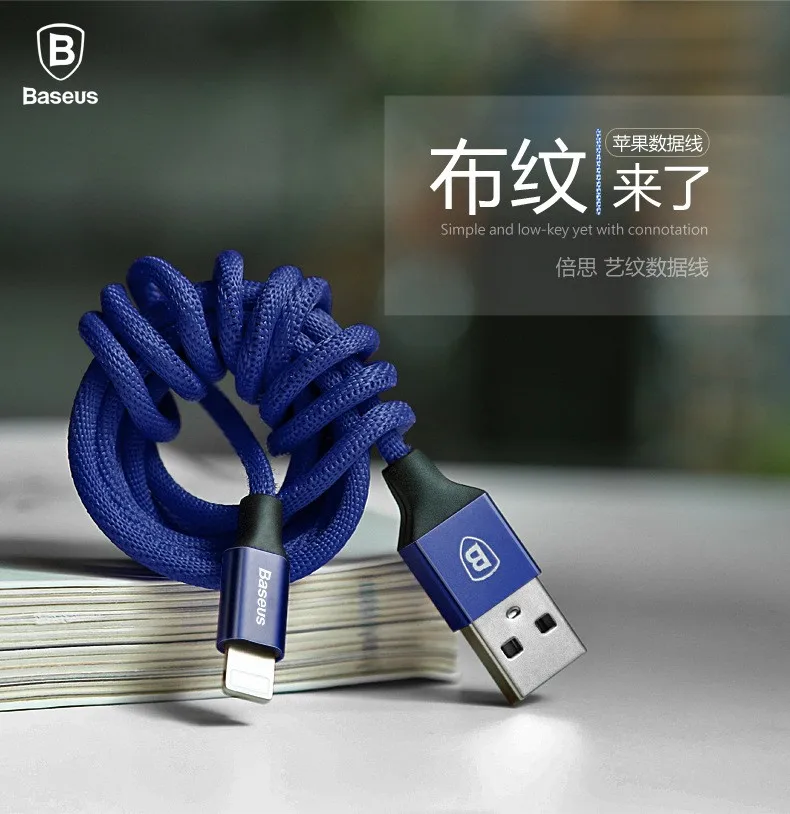 Baseus 2A Yiven Cable New Woven Design USB Charger Cable For Iphone 7 IOS 9/Micro HD-798