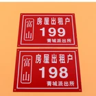 Serial number 1mm thick stainless steel door plate with house number