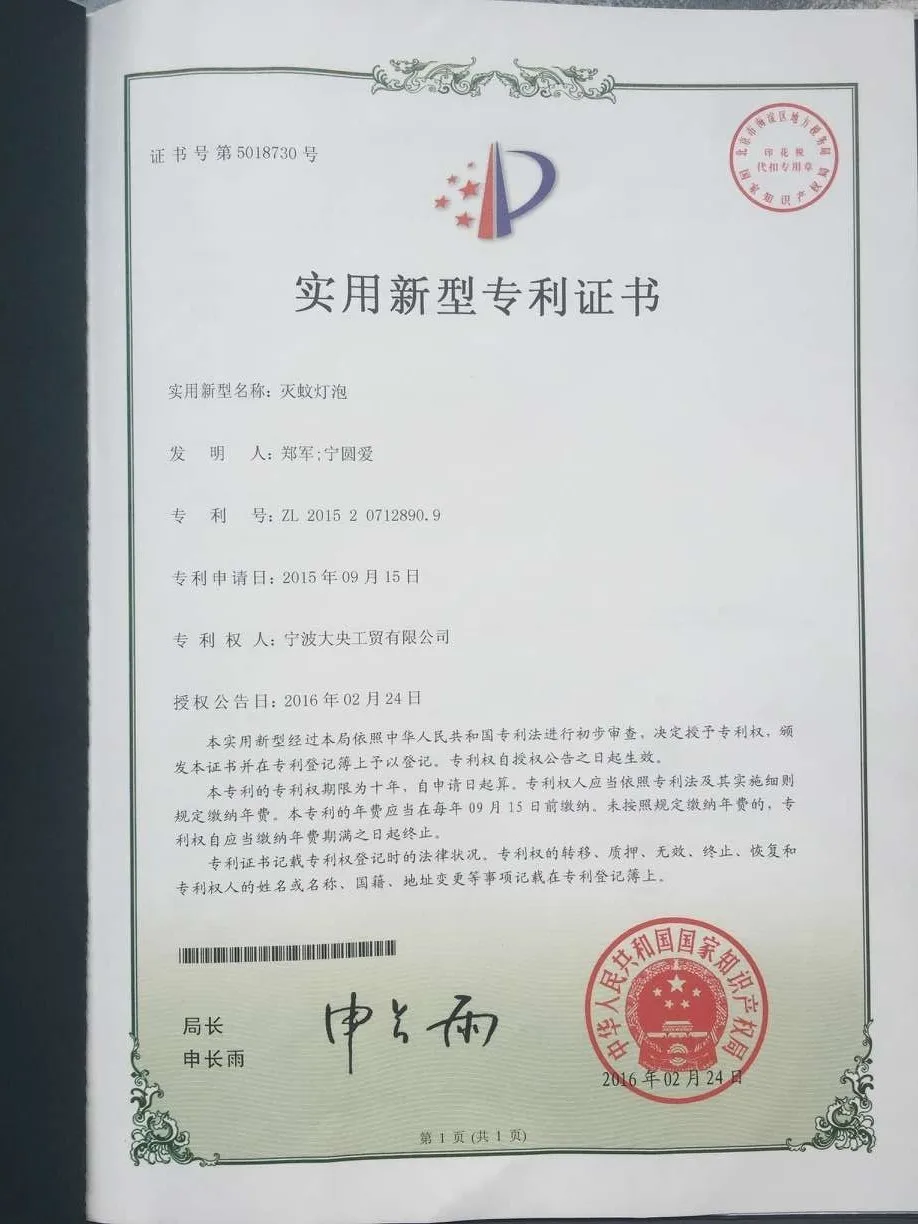 electric mosquito killer Pest Control tube led