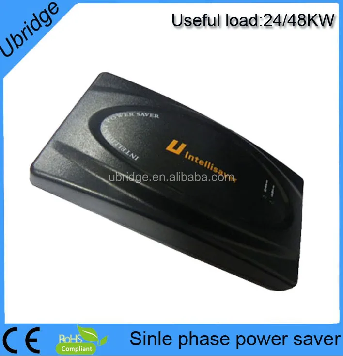 UBT6.jpg