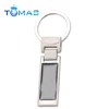 Rectangular metal keyring with strap suitable for 2019 corporate gifts