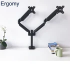 AG8P-42 Cheap Aluminium Two Screen Computer Gas Spring Dual Arm Monitor Stand