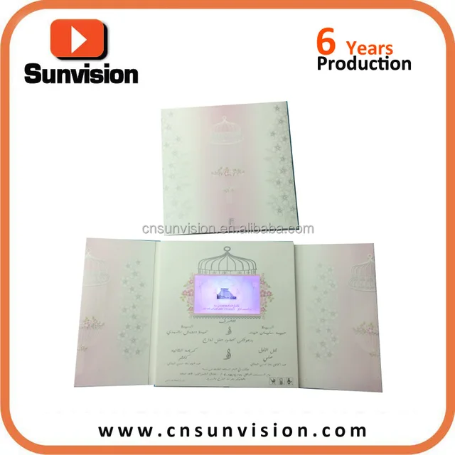 special design mp4 lcd video wedding card for wedding gift