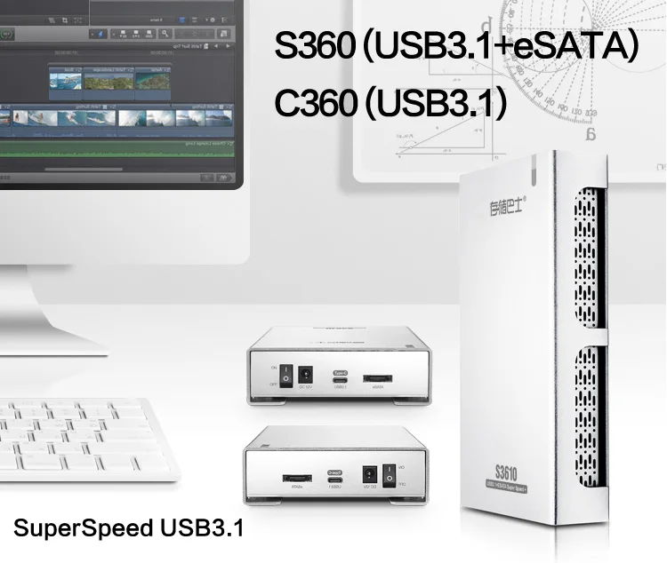 datage 3.5inch usb3.1 esata type-c superspeed hdd case