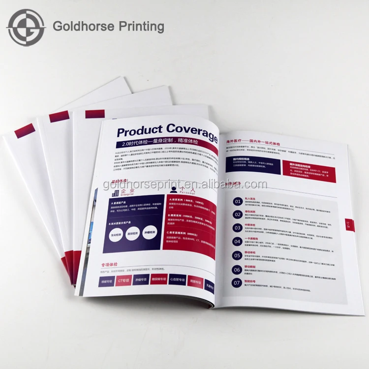 custom product catalogue printing