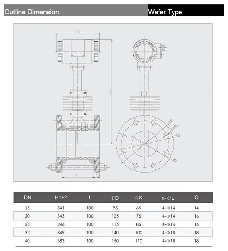 air flow meter