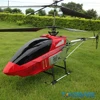 130cm BR6508 6508 2.4G rc big toy helicopters
