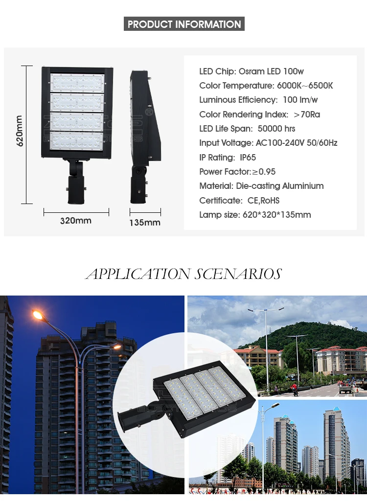 IP65 waterproof aluminum bridgelux smd 150w led street light housing