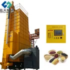 China best Low price grain rice dryer for sale