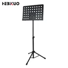 P-05 HEBIKUO Custom Iron Aluminium plastic music stand music rack